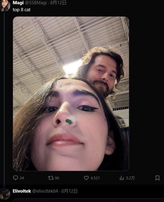SuperDry039's tweet photo. If any organizer wants more details,  I have screenshots of him admitting that his apology that he did make was BS 

(If that one isn’t clear, he’s telling her she looks like a very silly looking man) https://t.co/hlrDCOo3py