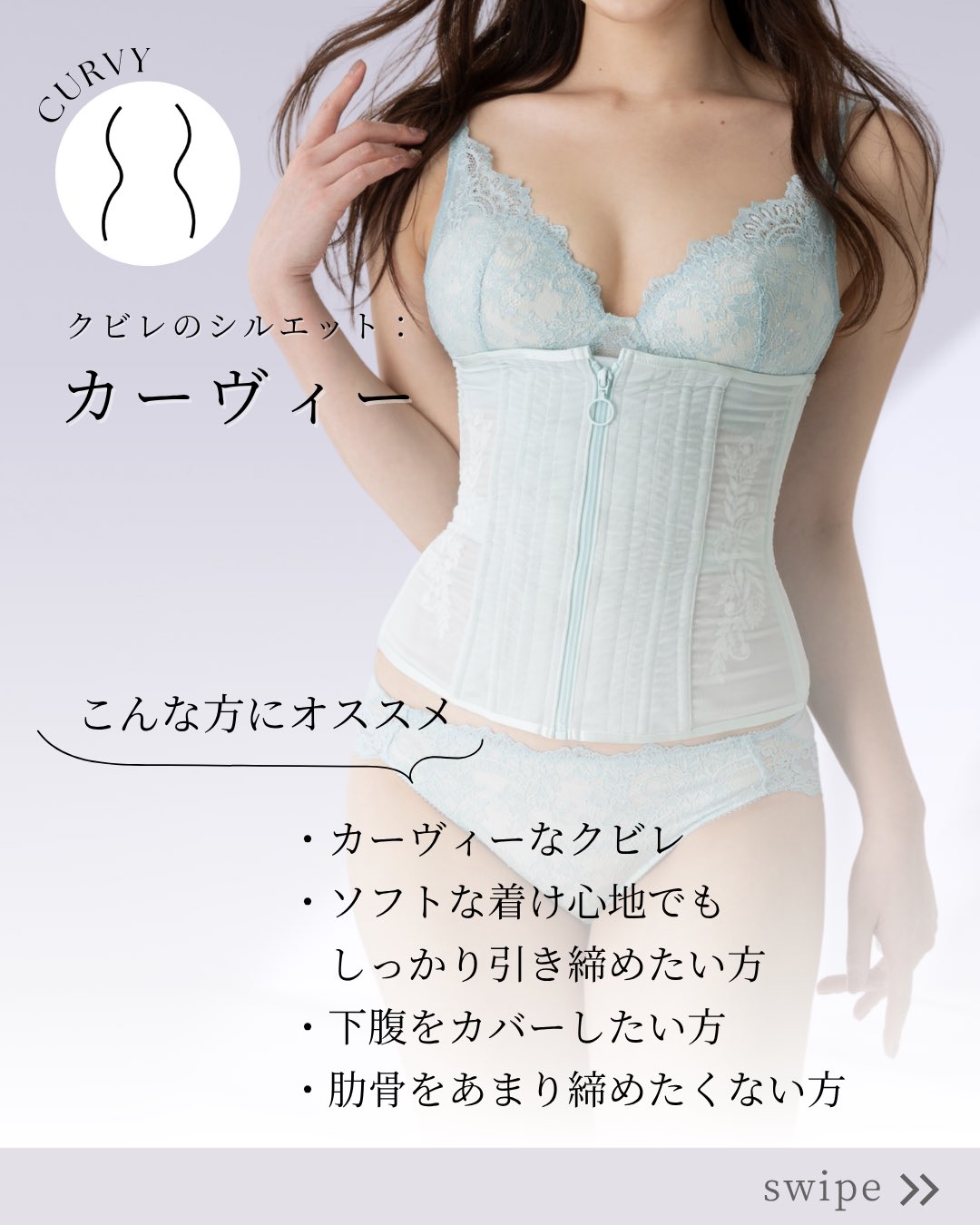 Enchanted Corset (@CorsetEnchanted) / X