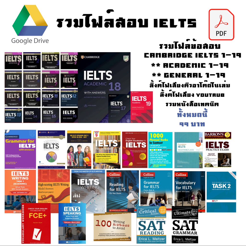 IELTS_BOOK_'s tweet photo. ไฟล์ Cambridge 1-19 อัปเดตล่าสุดค่ะ 
รวมเล่มฝึกทักษะอื่นๆด้วย…รวมไว้ใน Google Drive 
สนใจรับไปฝึก  #ไฟล์IELTS #Cambridge #IELTS #สอบIELTS
แอดไลน์ได้เลยค่ะ 
https://t.co/bhS2Ft5RpV https://t.co/rFpNEkNg1z
