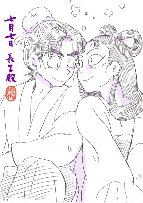 仙蔵はなにもしなくてもそのままでじゅうぶん織姫様🎋
#rkrn 