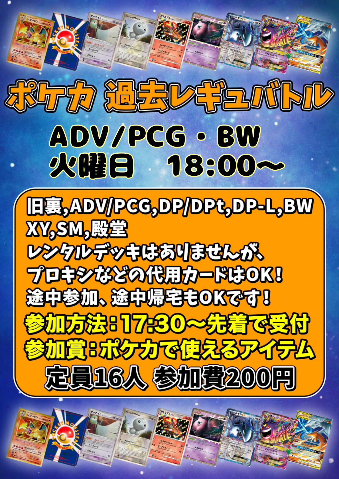 良品　古いカード　キラ100枚まとめ売り ADV PCG 楽天市場】ムシキング ホログラムステッカー ギラファ