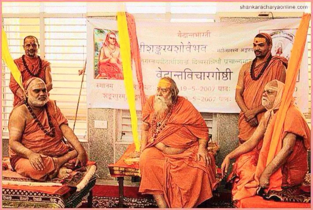 कल शंकराचार्य जी पर किए वीडियो में बोलने में दो छोटी त्रुटि हो गई है, जिसके लिए क्षमा प्रार्थी हूं और भूल सुधार कर रहा हूं। 

1) नीचे जो फोटो है, वह शंकराचार्यों के चतुष्पीठ सम्मेलन का है, जो बंगलूरू में 2007 में हुआ था। मैंने गलती से 2006 कह दिया था। इसी सम्मेलन में ब्रह्मलीन