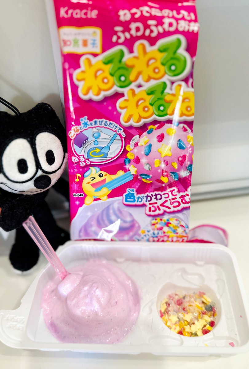 omamorineko's tweet image. #フィリックス #felixthecat
#ねるねるねるね #クラシエ
昔は
『ねるねるね〜るね』だったような…
気のせいかな😅
お星さまが入ってる🌟