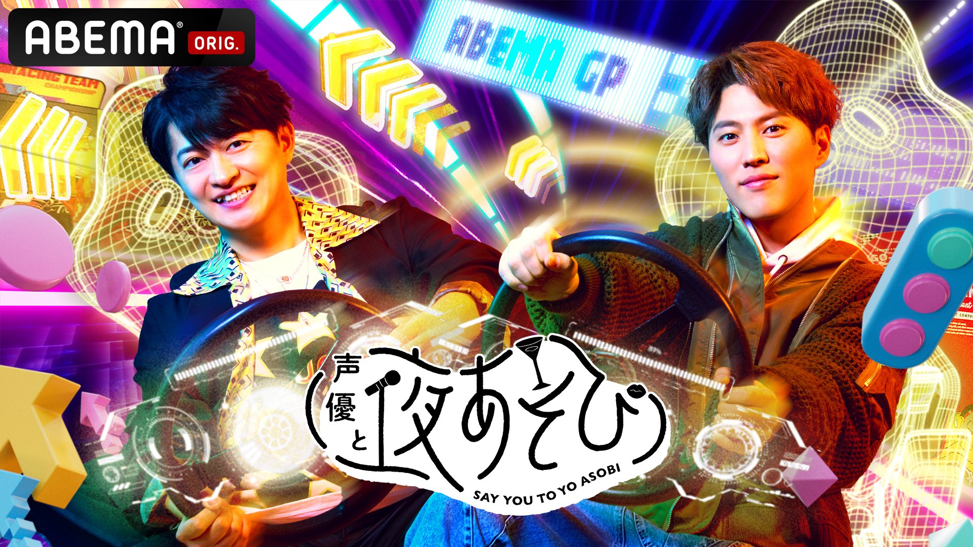 声優とよあそび サイン 直筆サイン色紙 声優と夜あそび - メルカリ