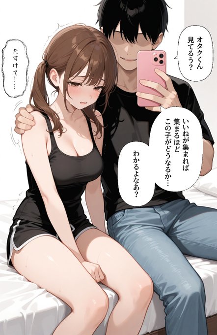 唐突に始まるツインテ救済漫画 