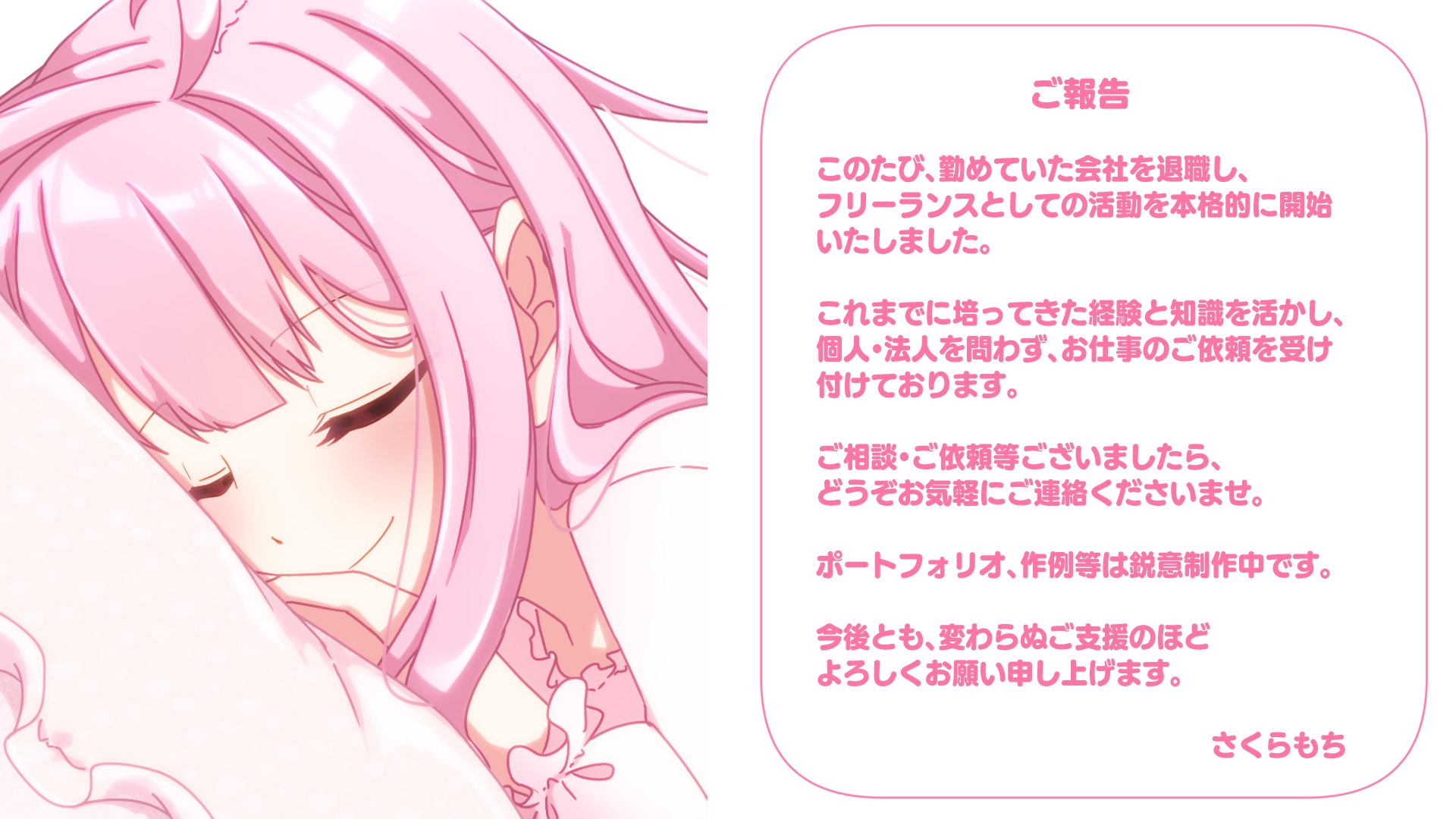 桜もちさま専用ページ Amazon | 和菓子 ミニ桜餅 青葉 つぶあん 20個 個20g 冷凍 業務