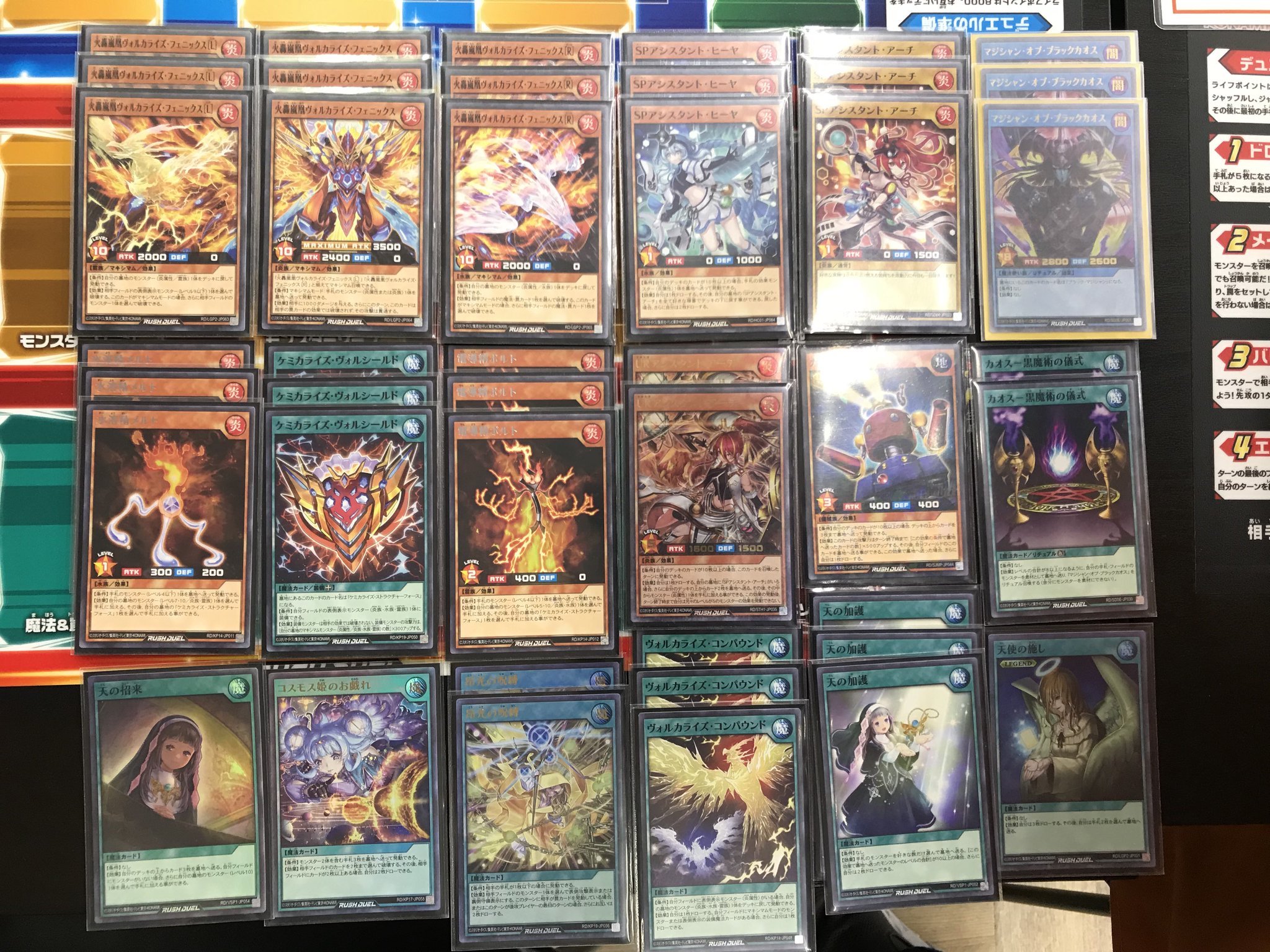 [おでん様] 遊戯王RD ロルカナデッキ おでん様] 遊戯王RD ロルカナデッキ 遊戯王ラッシュデュエル