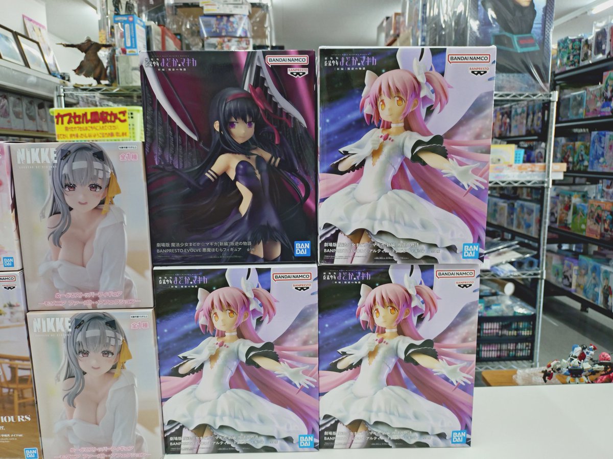 旭川のトイショップ トイボックス on X: 