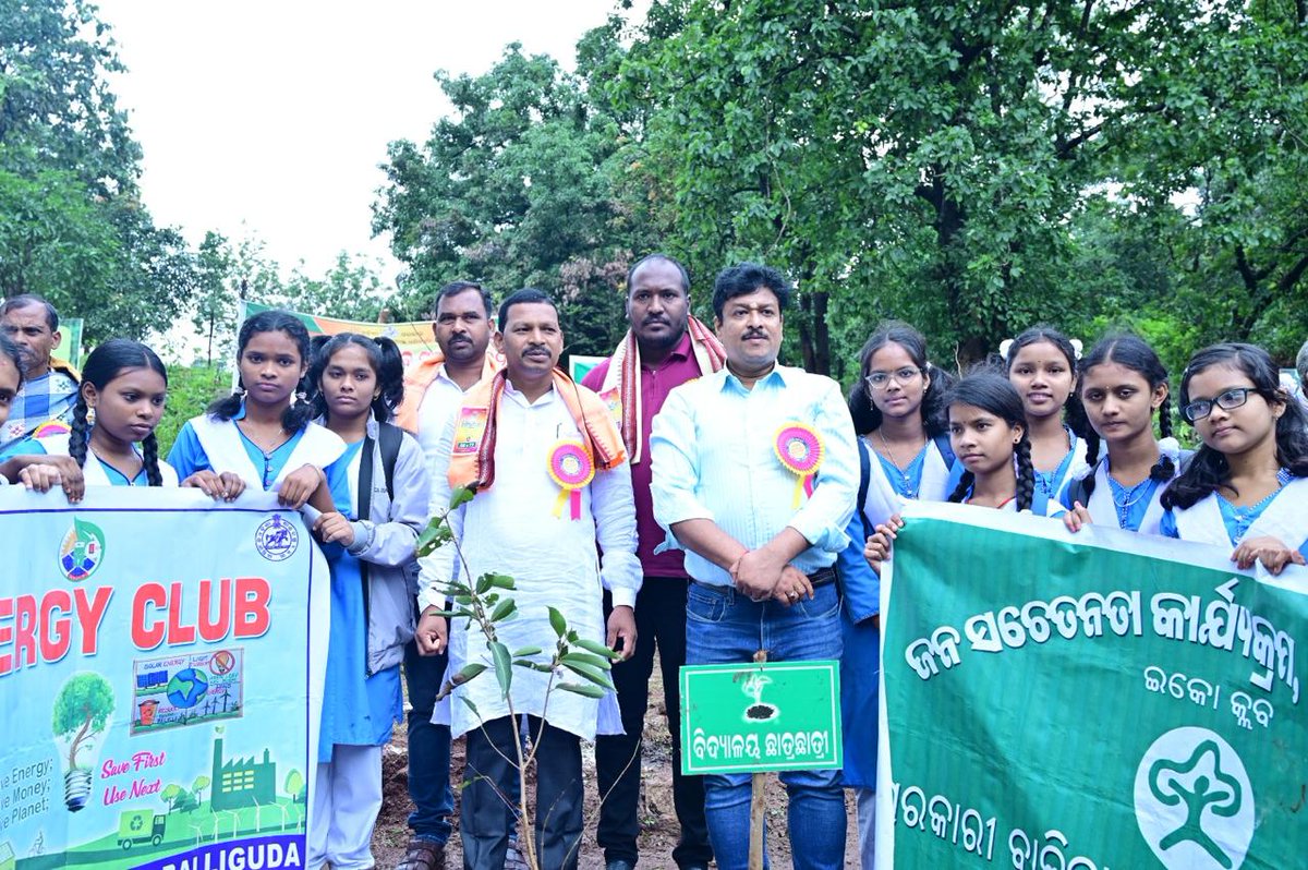 dfo_balliguda's tweet photo. Celebrated 76th Vanmahotsav in LADAMILA ANR under Balliguda Range in the presence of Hon'ble MLA , Balliguda, DFO, Balliguda, ACF , Balliguda,Chairman, Balliguda NAC , Sarapancha of both Bataguda &amp; Mediakia ,Zilla Parishad members ,Samiti sabhya members,Teachers, School Children https://t.co/D0ryialMzM