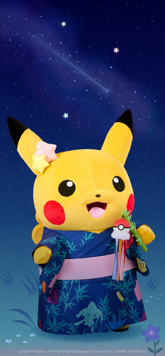 非売品】ドキュメントケース／ポケセンオンライン オープン記念