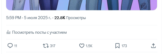 Yeee this is my NEW RECORD for likes! 🩷 

The previous record belonged to the art "prince of reptiles"

Thank you all very much! It's nice when people like the drawing. :)))