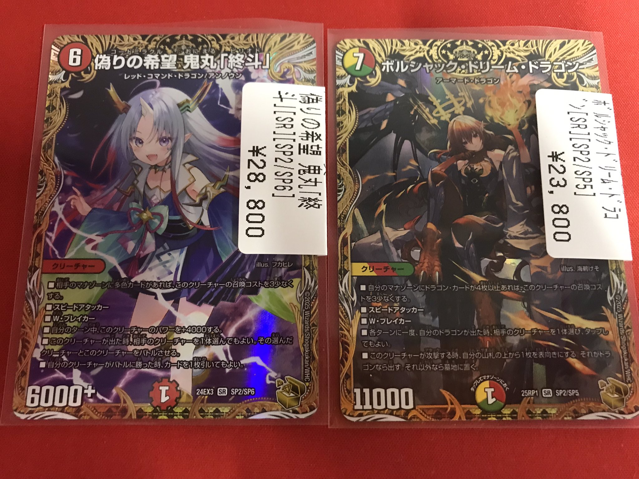 【バラ売り専用】大魔王魔王フルコンプ 全部揃ってます!!】ならぶんです。 ハクション大魔王 [全4種