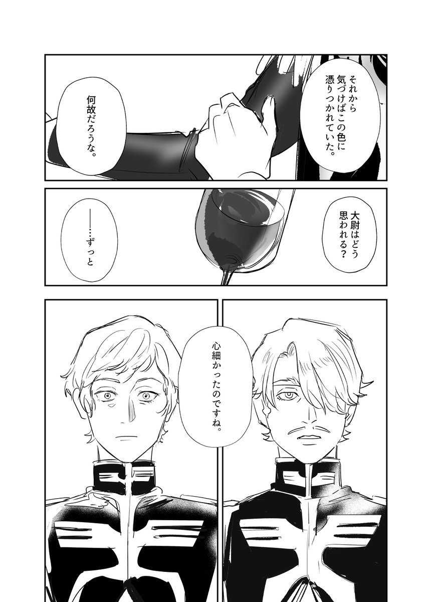 しゃあさま確認ページ♡ 管理者ページにログインする＜あんしんフィルター for J:COM