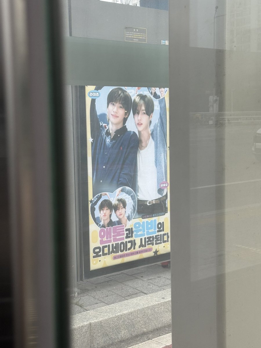 ghahsudla's tweet photo. 고개를 들었는데 애들이 눈 앞에 있길래 놓칠까봐 후다닥 찍음 이렇게 밖에 찍지 못한 저를 용서 해주세요😭 https://t.co/kGI9ZfiZrb