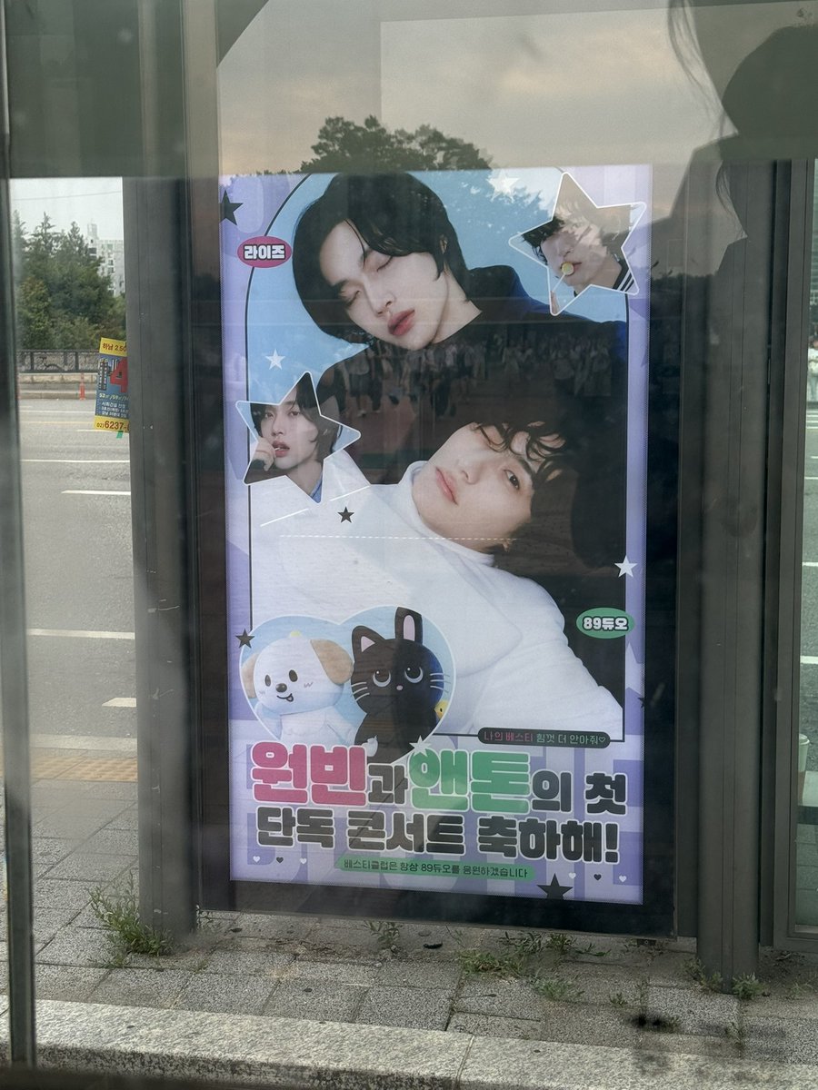 ghahsudla's tweet photo. 고개를 들었는데 애들이 눈 앞에 있길래 놓칠까봐 후다닥 찍음 이렇게 밖에 찍지 못한 저를 용서 해주세요😭 https://t.co/kGI9ZfiZrb