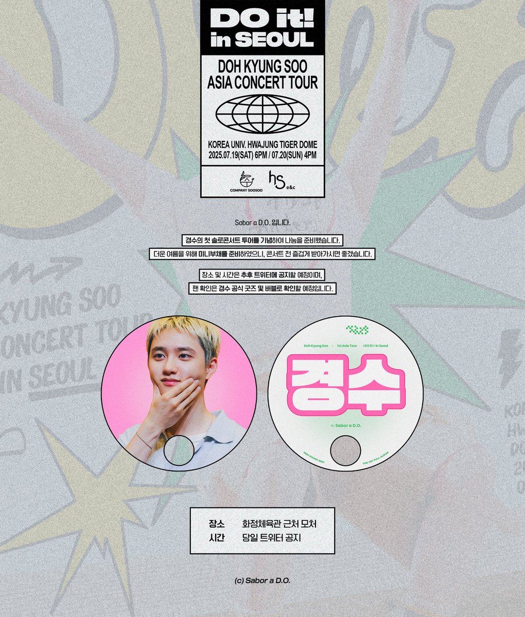 도경수 [DO it!] Concert 나눔 공지 ❤️ 

장소: 고려대학교 화정체육관 모처
날짜 및 시간: 7/19-20 트위터공지

경수와 함께 행복한 추억 만들어요. 😊