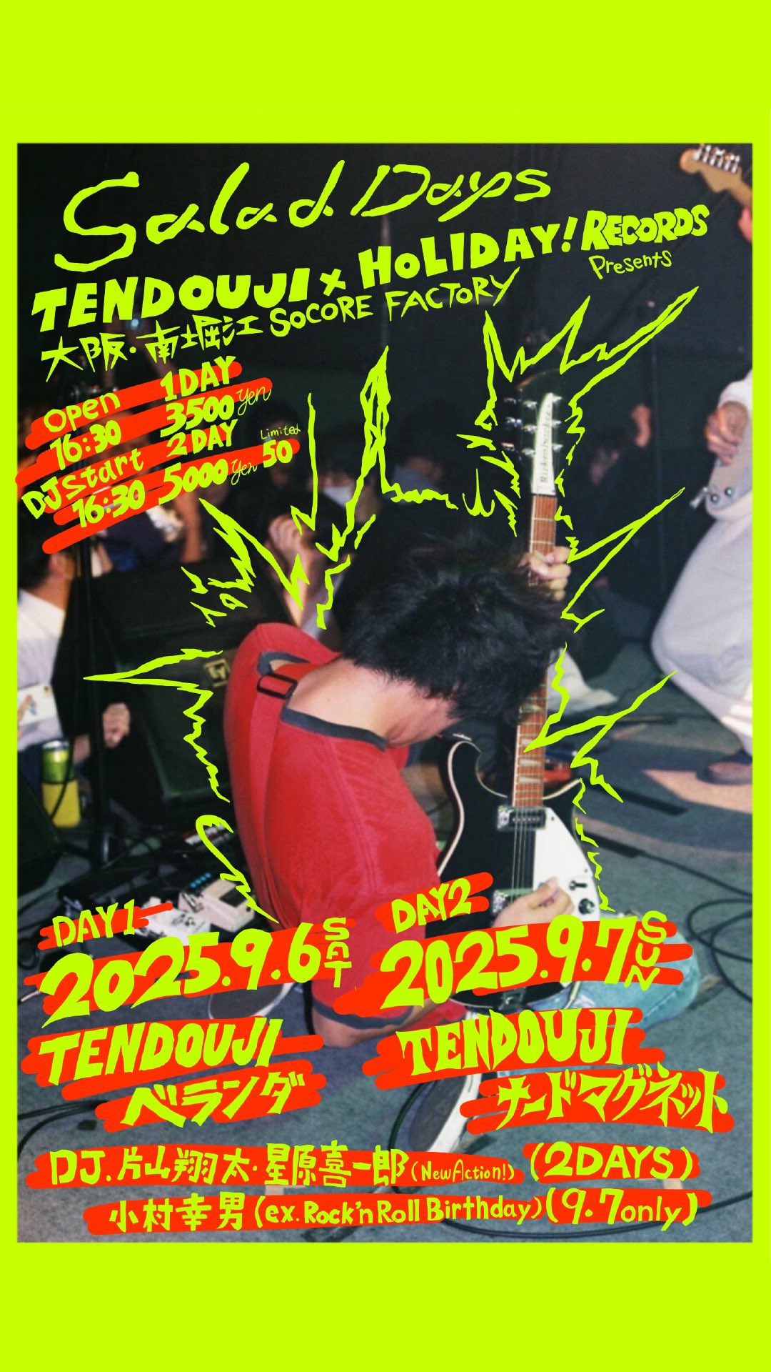DVD 板読みデイトレード術　2巻セット Amazon.co.jp: DVD 板読みデイトレード術 【実践編】 基礎知識