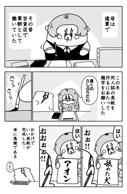 FANZAデビューする犬
https://t.co/5LG6ZQA4b2 