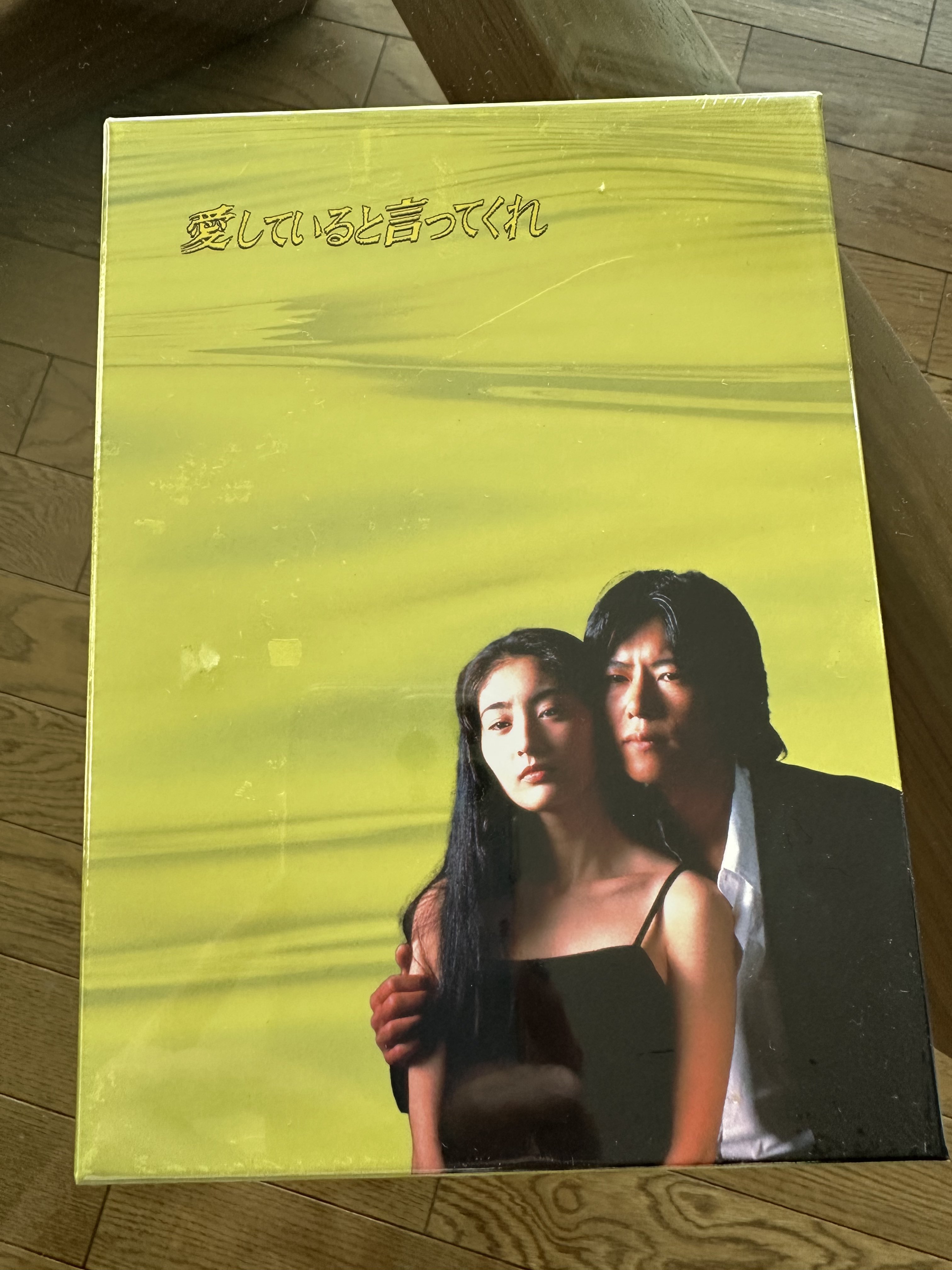 北川悦吏子 サイン入り】舞台「彼女の言うことには