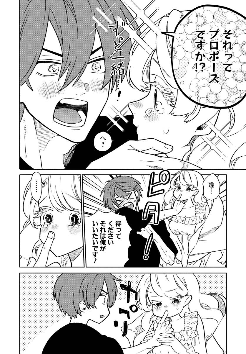 (3/7) 