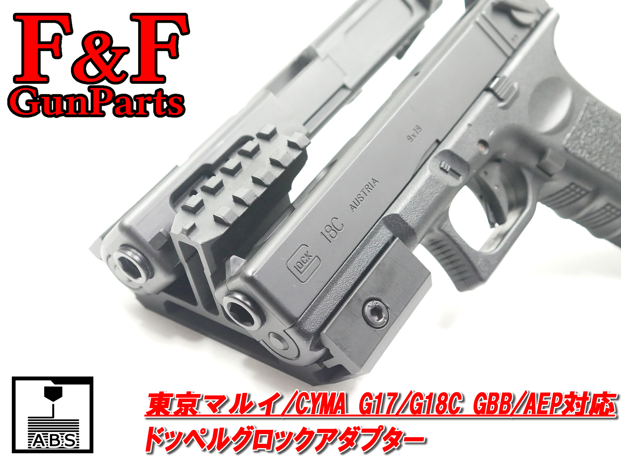 ボンベアダプター　GUN SHOP EIKOH（ガンショップ栄興）扱い Z-7-1C | 単管ビス止めジョイントかん太オンラインショップ