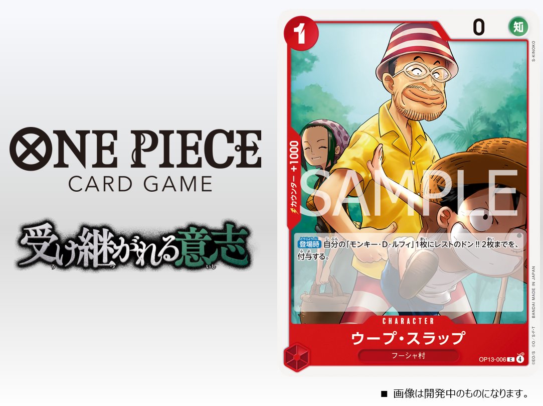 Amazon.co.jp: ワンピースカードゲームEB02-010 モンキー・D
