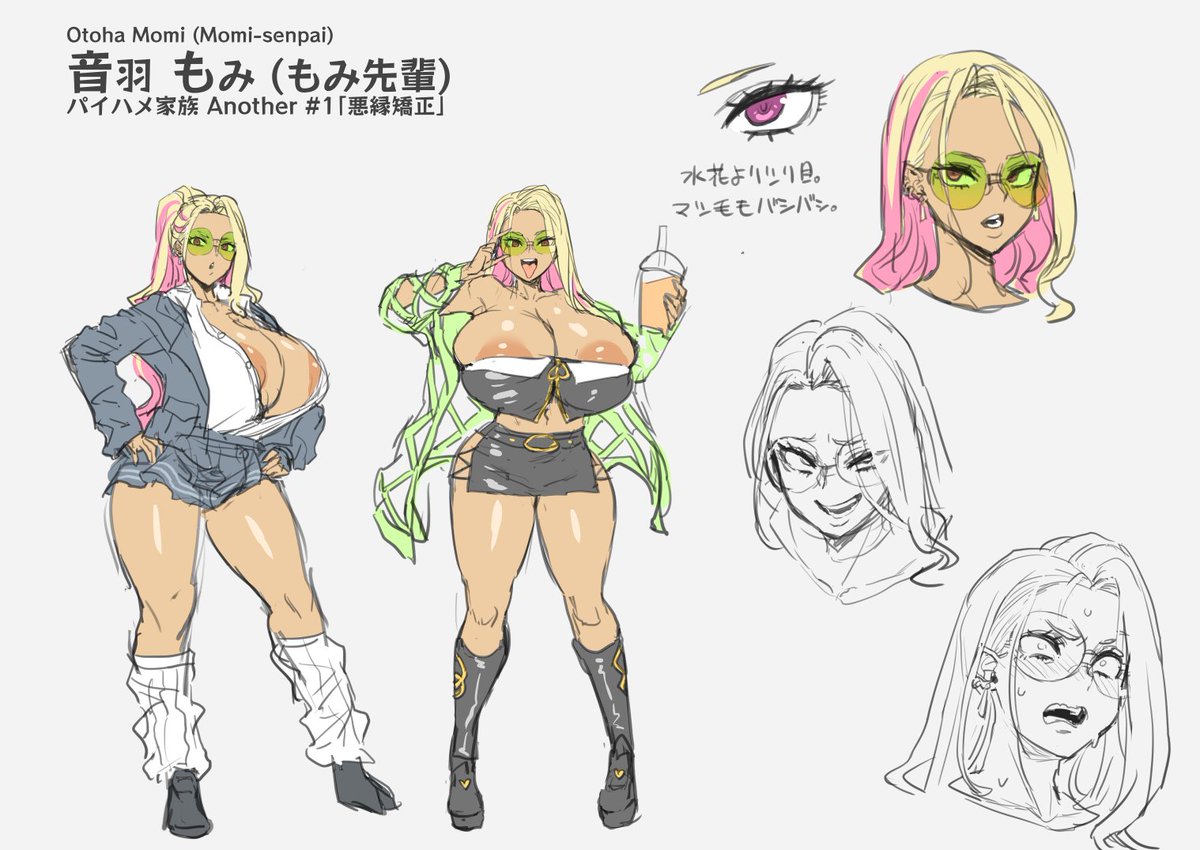 夏コミ新刊キャラデザ！
この子をけちょんけちょんにする話です、やるぞ！