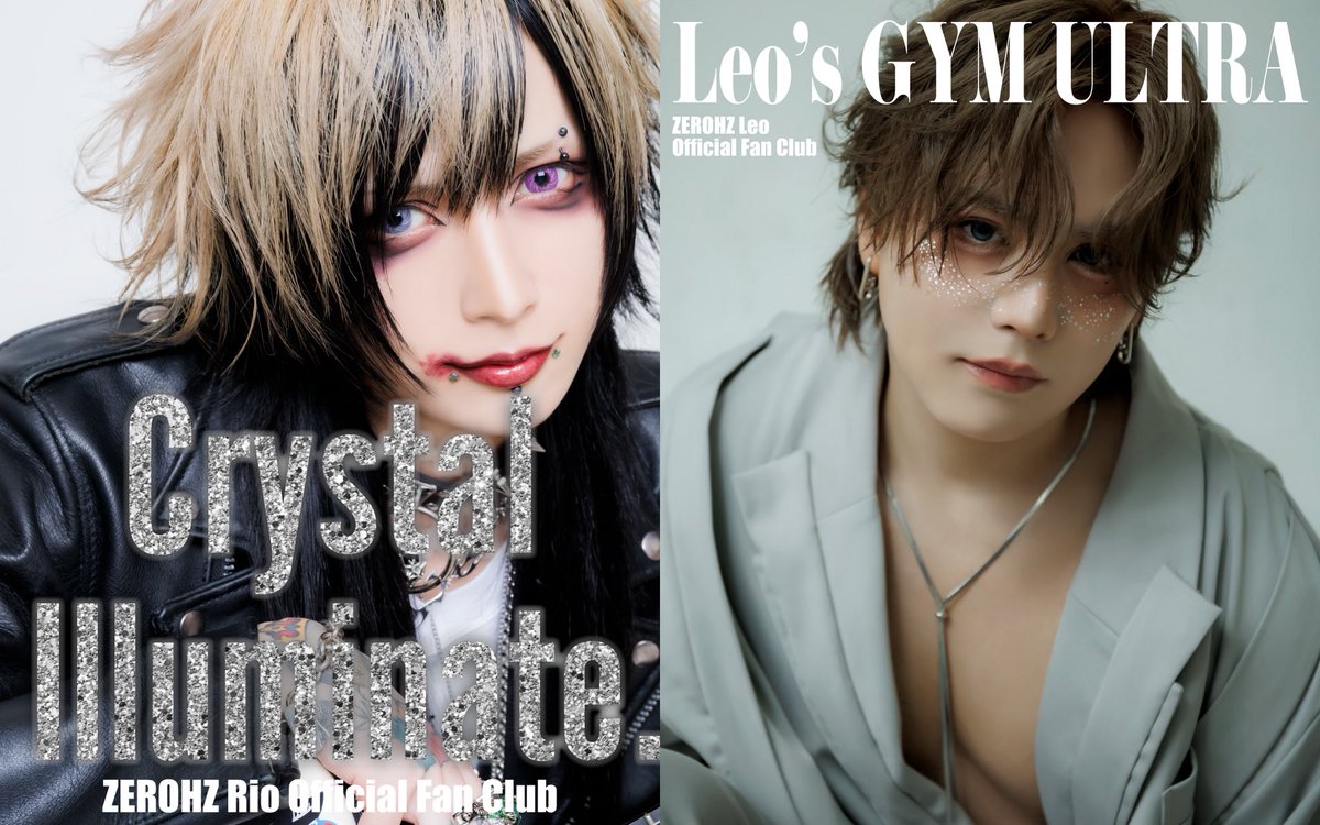 零[Hz] RYOGA ラッフル 18点 零[Hz] 7th ANNIVERSARY LIVE「SIXAXIZ-2025-」開催記念ラッフル