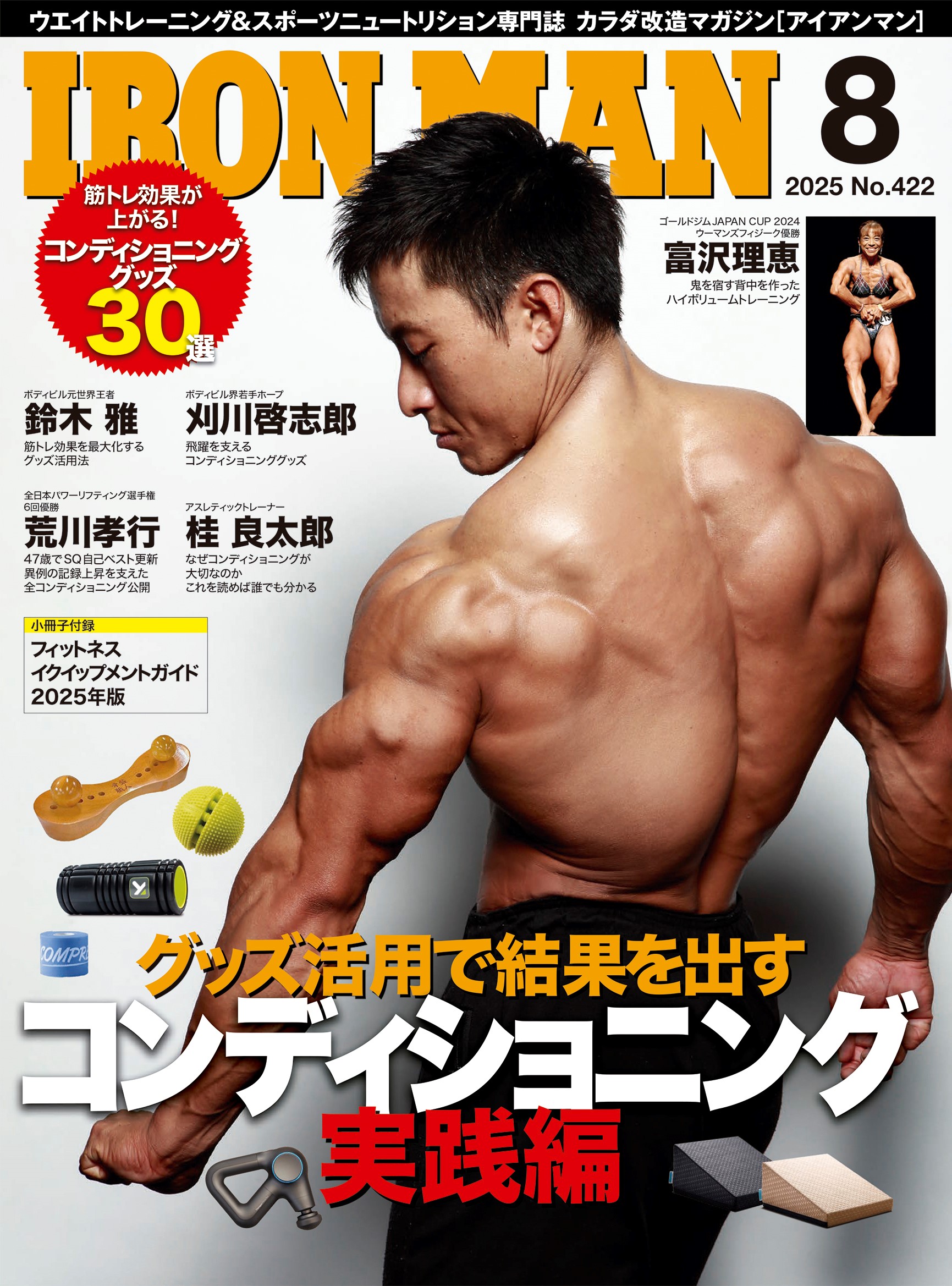 オールドマン ゴールドジム 日本30周年x米国60周年記念 9FORTY 5891cb0ea001eb6540dd470fcf9352