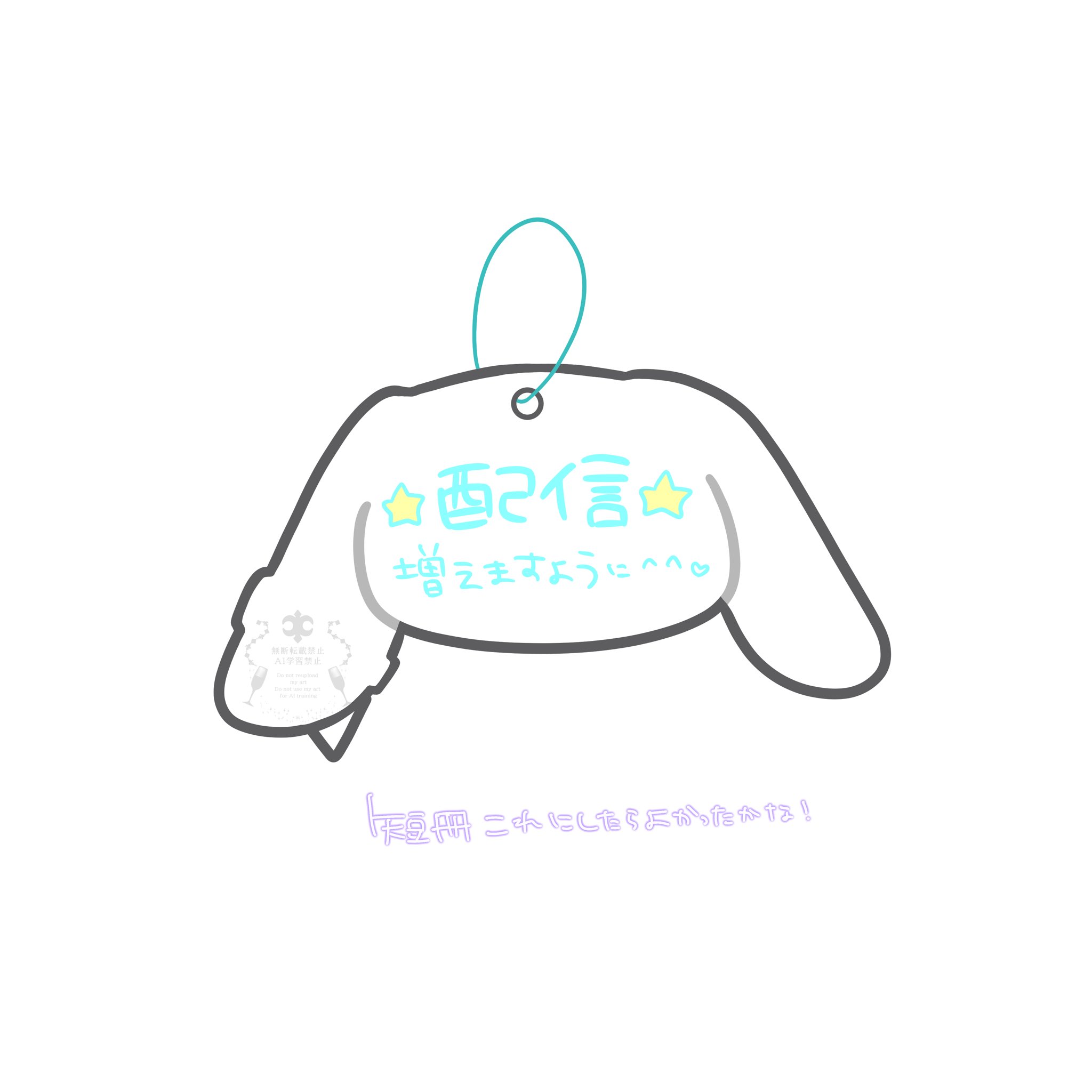 まん丸てぃあ♡ on X: 