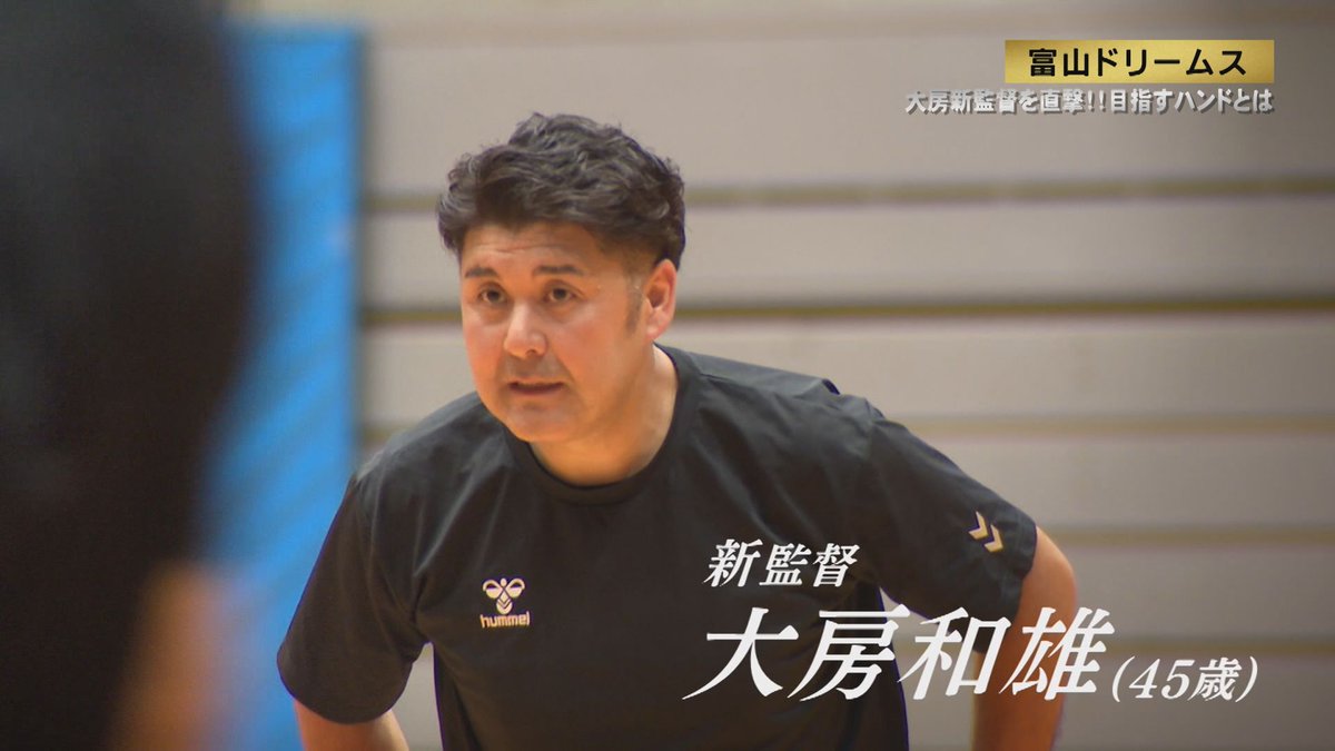 t_soft_center's tweet image. 富山のスポーツニュース番組 #週刊激スポ
7月8日週はー
#富山GRNサンダーバーズ 前期優勝へCLIMAX🔥
最後は豪快HR連発で決着‼️
#富山ドリームス 大房和雄・新監督インタビュー🤾♂️
テーマは「共創」✨
M氏の編集日記👓👓👓
syukan-geki-spo.blogspot.com/2025/07/m78.ht…