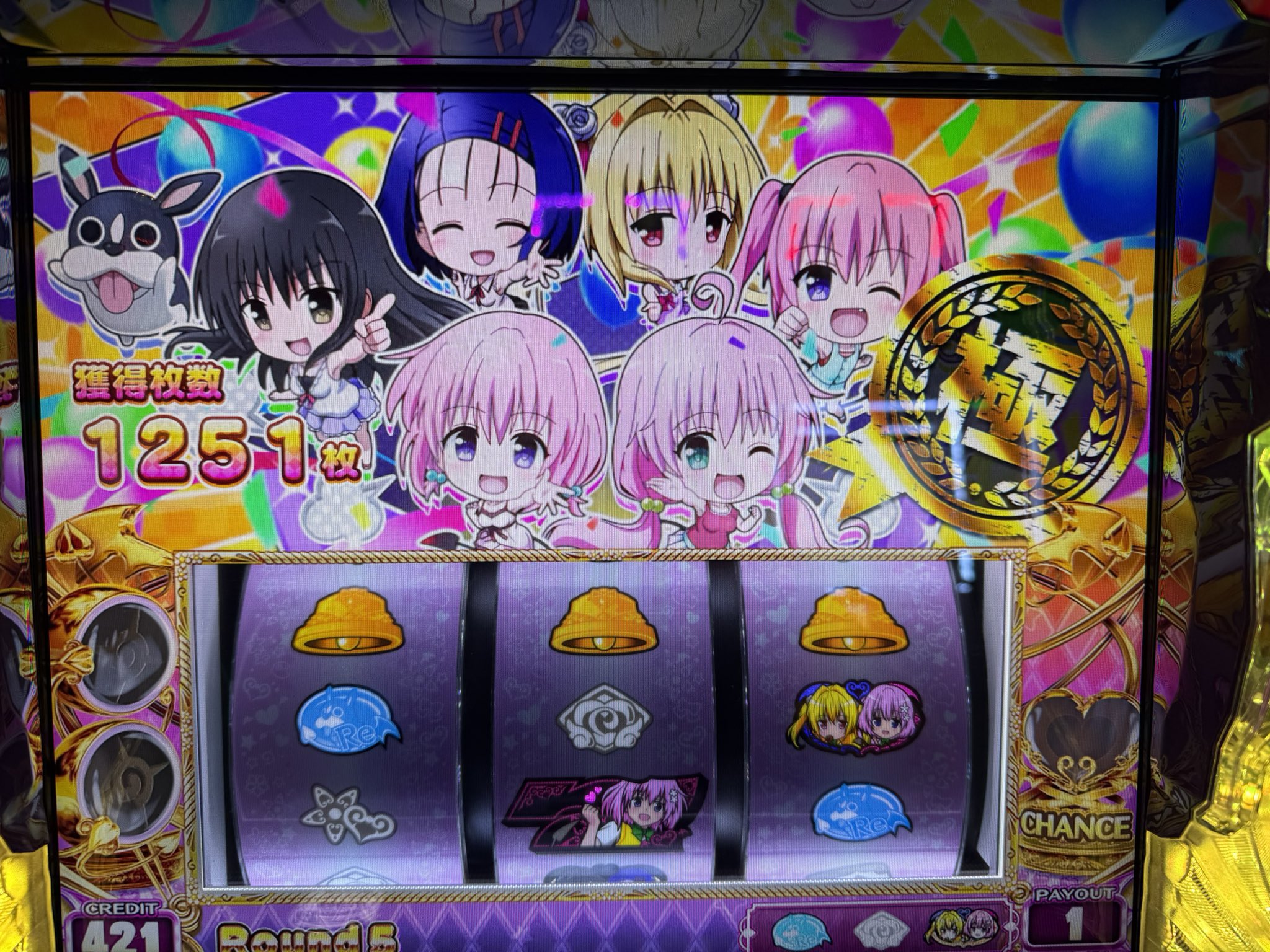 ◆良かったぁ◆♡ 紗倉司帆 on X: 