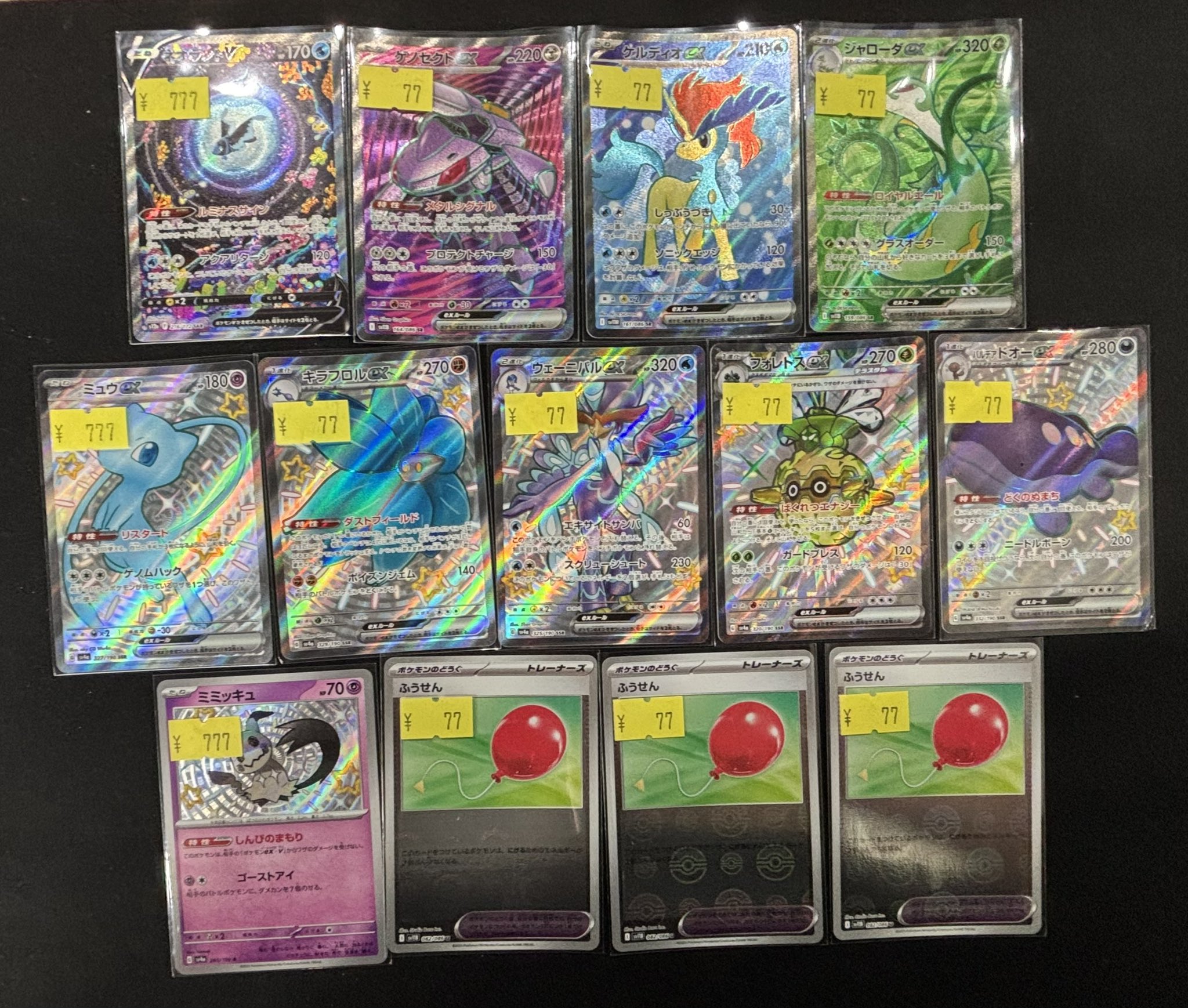 トレカSunrise大阪日本橋通販店【トレカサンライズグループ】 on