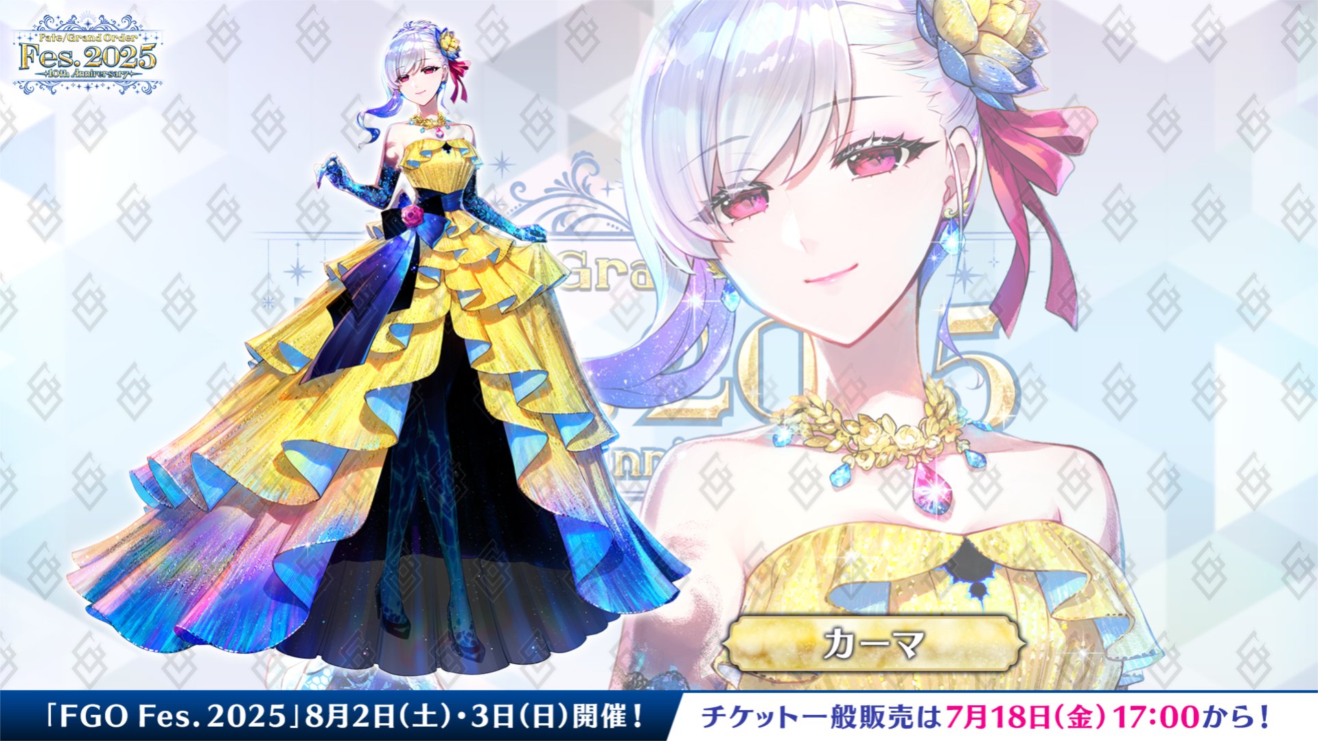 fate Grand order fgo フォトスタジオ カーマ ブロマイド Amazon.co.jp: fate Grand order fgo フォトスタジオ ビーマ