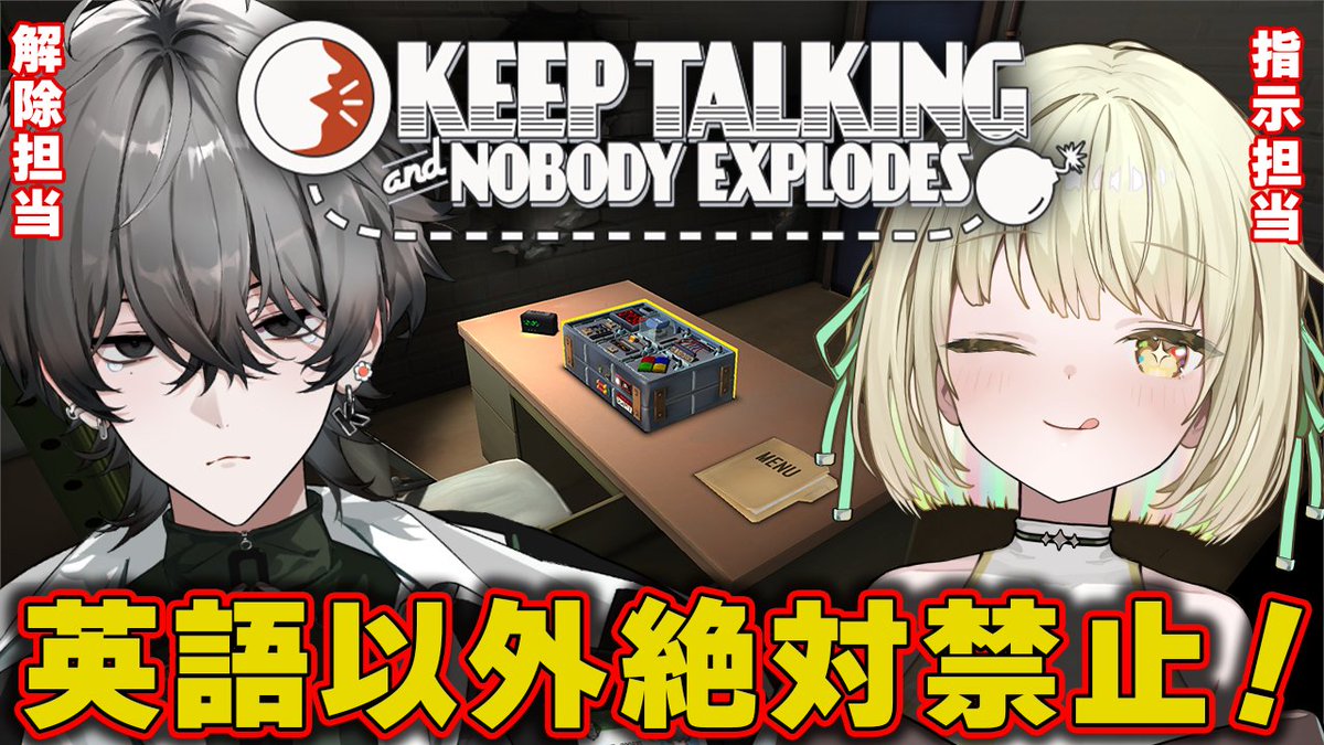 Leo Kuga📖✏️NEOPORTE2期生 (@kugaleo_q) on Twitter photo 英語のみ爆弾解除ゲー💣💥
ENGLISH ONLY BOMB DEFUSE!!!
w/ <a href="/Mitsuba_Eni/">光葉エニ🫨🪄 【6月13日デビュー!】</a>
⏰| 7/8 12:00 (JST) || 7/8 20:00 (PST)
📺| What did I get myself into yall...
🔗| youtube.com/live/gcLslEx3x… 英語のみ爆弾解除ゲー💣💥
ENGLISH ONLY BOMB DEFUSE!!!
w/ <a href="/Mitsuba_Eni/">光葉エニ🫨🪄 【6月13日デビュー!】</a>
⏰| 7/8 12:00 (JST) || 7/8 20:00 (PST)
📺| What did I get myself into yall...
🔗| youtube.com/live/gcLslEx3x…