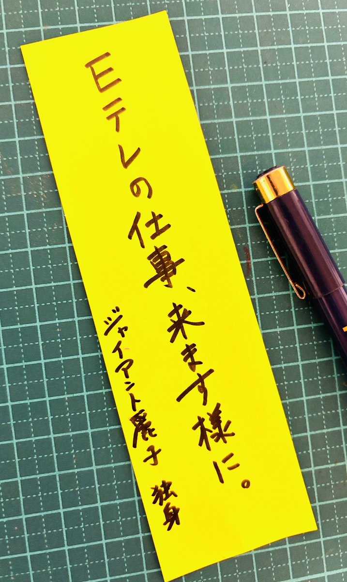 kaaaaatsu's tweet image. 