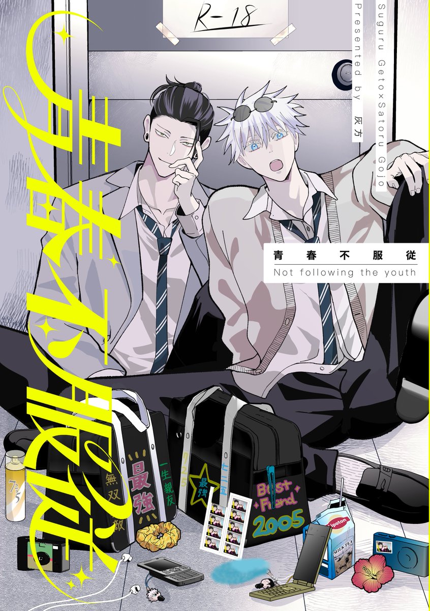 evgrdc's tweet image. 7/13夏五新刊サンプル

ﾛ兄専夏五が一般高校に潜入任務に行く話
詳細はツリーに続きます
（1/7）