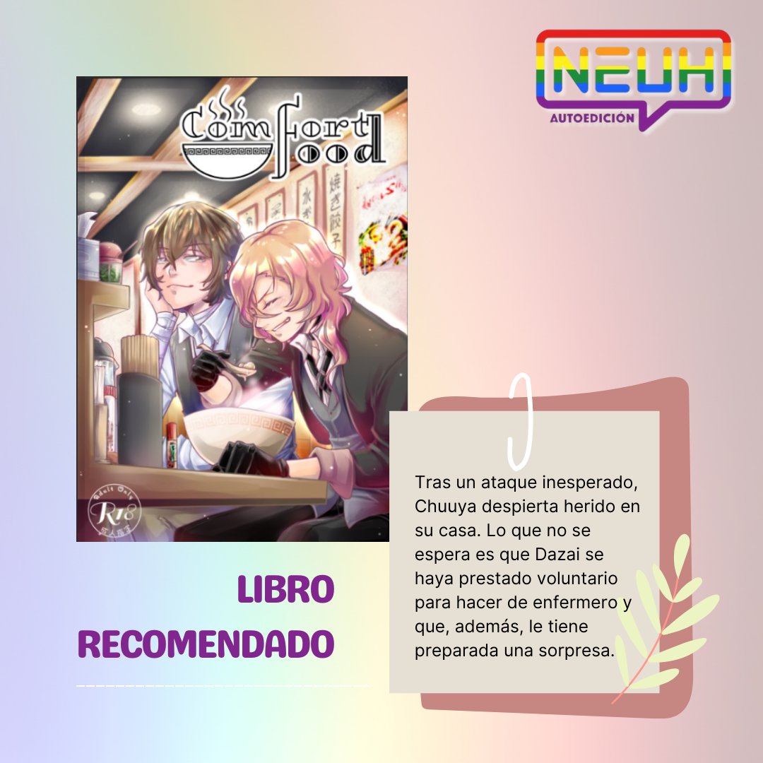 Junio ya se ha acabado, pero en NEUH apostamos por la diversidad durante todo el año, por eso hoy os recomendamos Comfort Food, de nuestra autora <a href="/kamapon/">Kamapon🌸</a>