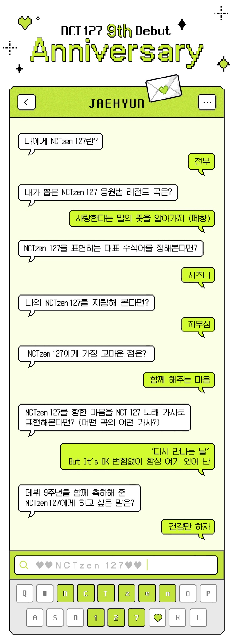 スポーツストア NCT 127 Central on X:  その他
