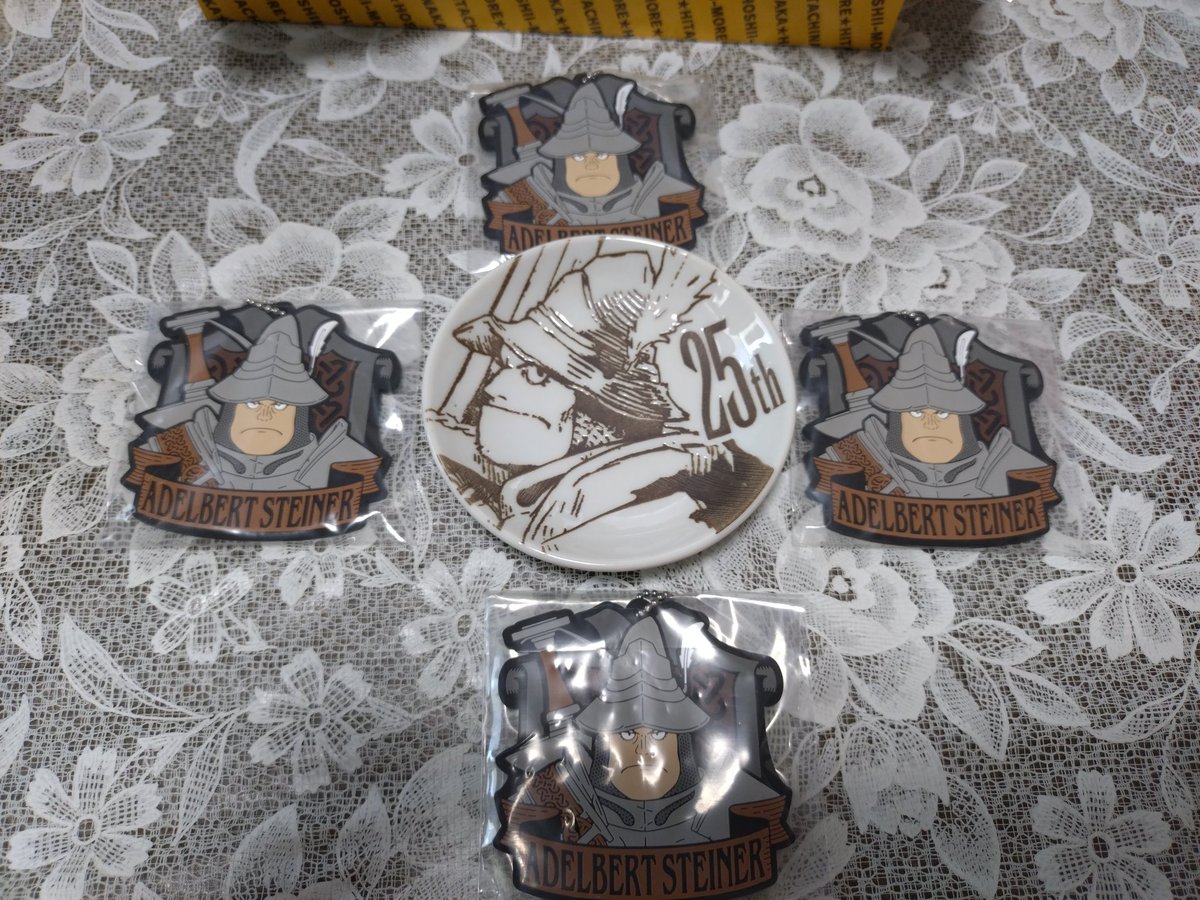 スタイナーピックアップガチャだったっぽい