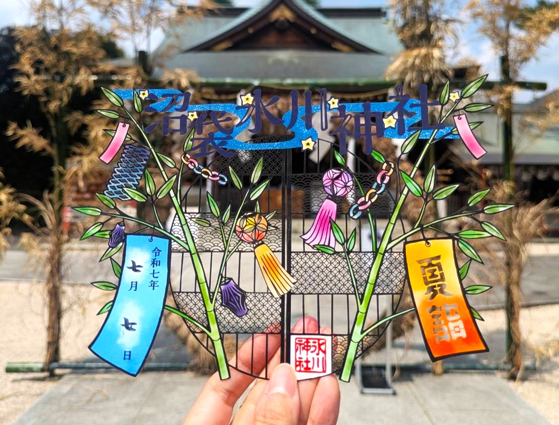 n_hikawa_shrine's tweet image. 🎋令和七年七月七日 七夕🎋
30年振りに『七』が三つ並ぶ特別な日。
本日中の御朱印郵送申込に関しては、「七月七日」の日付で書き入れます。
但し、一部のコラボ御朱印は【キャラクター誕生日】の日付となります。詳細を必ずご確認ください🙏
📮郵送受付↓
numabukuro-h.shop-pro.jp