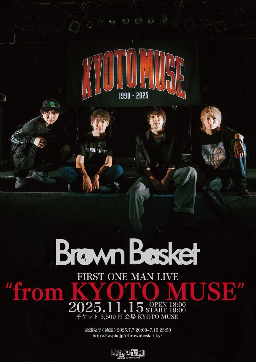 Brown Basket　宣戦布告 PROFILE - HOME