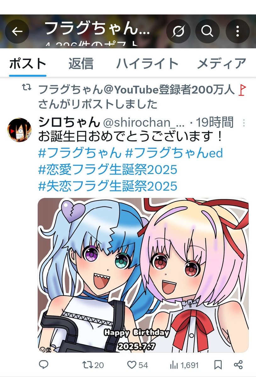 シロちゃん (@shirochan_02_07) / Posts / X