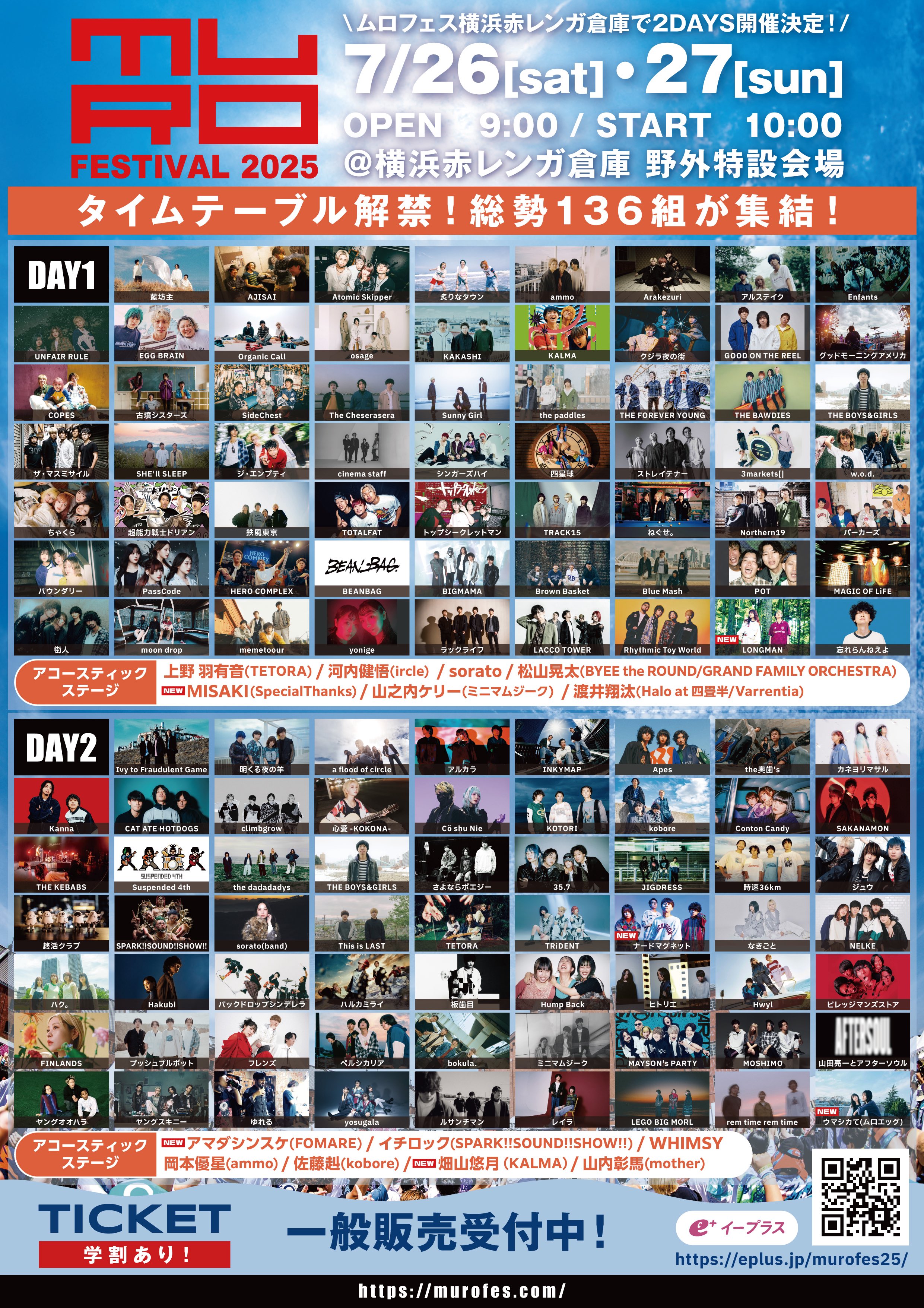 Prochainement Ouverture　アラブ祭り Prochainement Ouverture アラブ祭り Apes on X: