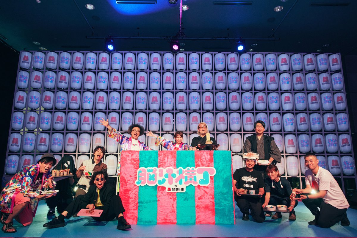 イキすぎた愛と混沌のフードフェス「脳汁横丁」、約１万人の方にご来場いただきました！ありがとうございました！
光と音に包まれた異次元空間で、脳汁が出るメニューやステージが楽しめる夏の“脳涼祭“、いかがでしたか？
ぜひ #脳汁横丁 と共に感想やコメントを投稿いただけると嬉しいです！