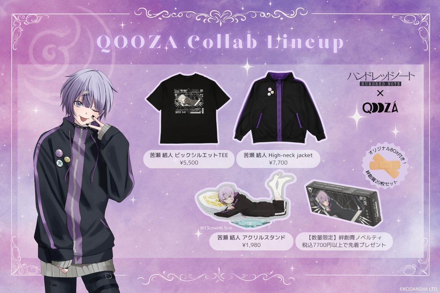 ハンドレッドノート　皇千ト　セット 71XbwmiGRiL._UF894,1000_QL80_.jpg