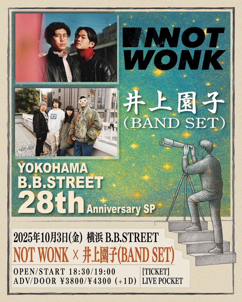 [告知大解禁！]
最高2manの開催が決定！

2025.10.3(金)
“B.B.STREET 28th Anniversary SP”

NOT WONK
井上園子(BAND SET)

open/18:30 start/19:00
adv/¥3800+1D door/¥4300+1D

[TICKET]
LivePocket: t.livepocket.jp/e/dtk0l
7月7日(月) 20:00~ 10月2日(木) 23:59
※チケットは先着となります。