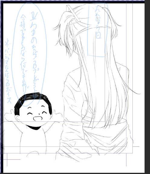 俺「よーしこのコマ完成!」
天の声「・・・～～～たよ・・・」
俺「ん??」
天の声「この構図、前にも描いたよ」
天🔫俺「その口を閉じな」 