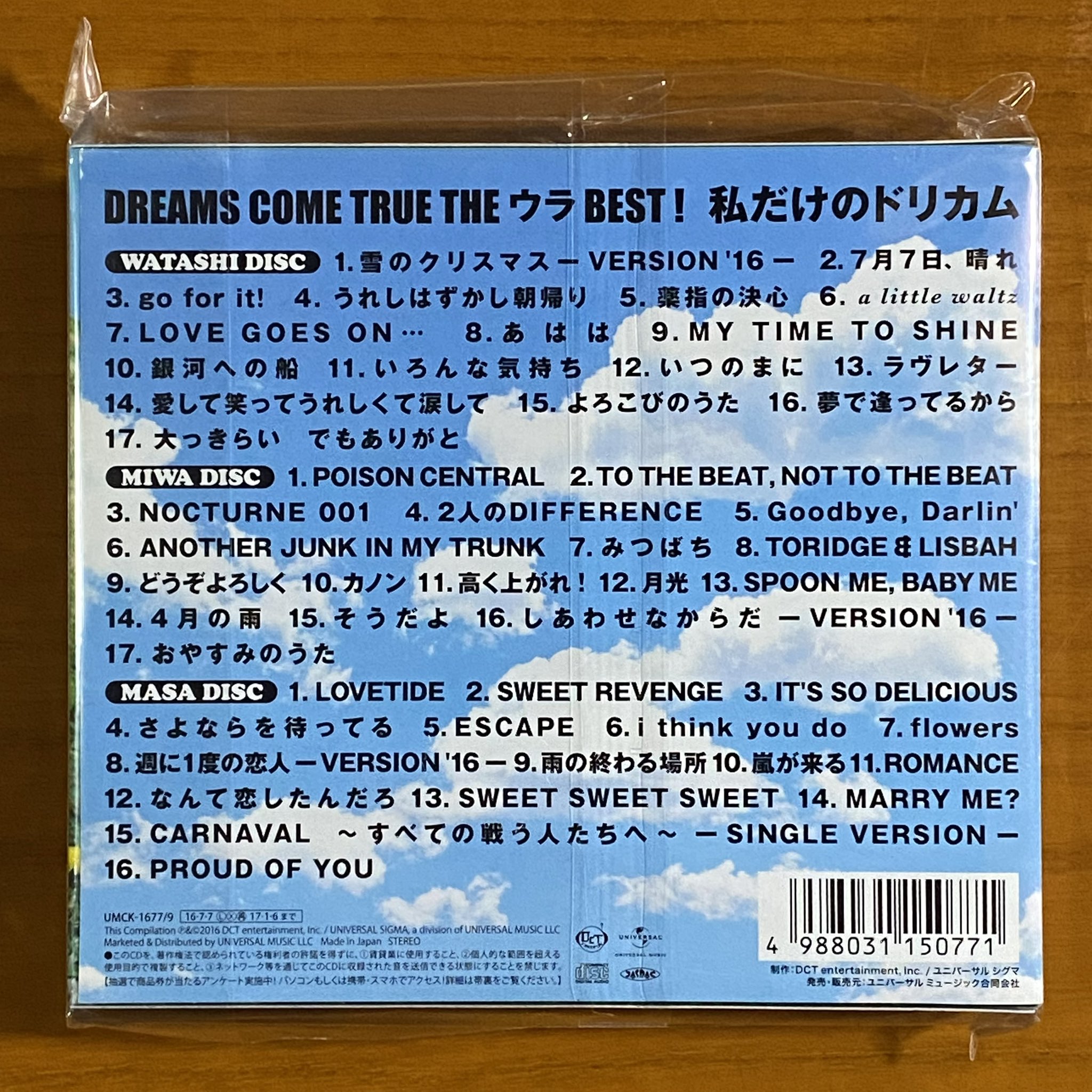 TIME 吉田美和表紙 雑誌 - メルカリ