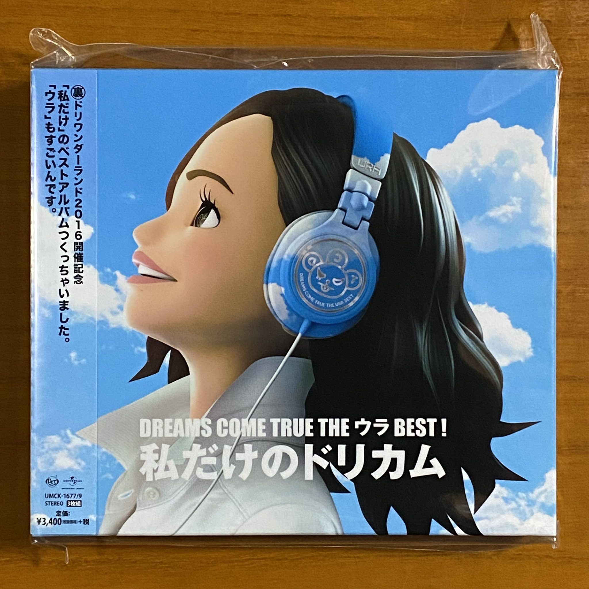 僕、そ～ゆ～の大好き™ on X: 